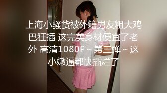 义乌约的熟女少妇