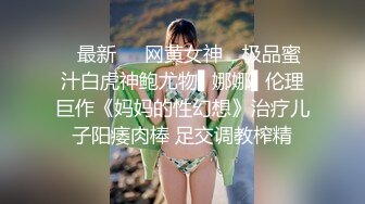 9亿庆公子新晋老哥首秀，约了个少妇高清拍摄，翘起屁股舔背乳推，扶着屁股后入撞击表情可见