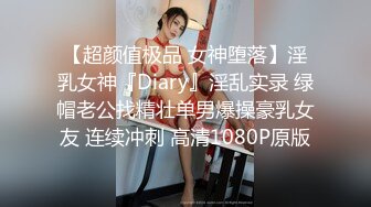 8/19最新 究极绿帽奴伺候老婆与老丈人乱伦做爱看内射娇妻VIP1196