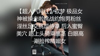 学生制服妹妹和小鲜肉男友，绝美一线天白虎穴，一看就流鼻血，无套插爽翻天，射一胸