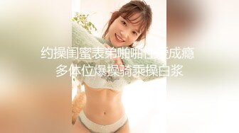 【火爆推荐多人开炮】七彩女神『18岁梦涵』美女新发型登场 伙伴们猛烈操 内射全白浆 (2)