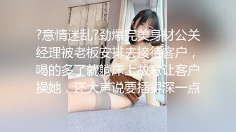 万众期待！舞蹈系美妞菲儿新作问世