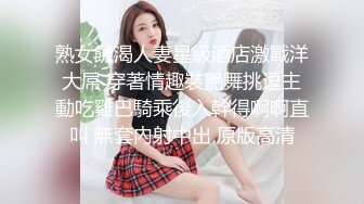 ?最新母子乱伦 农村很有韵味良家妈妈被灌醉操B 反差感极强，一个月的内容记录 附生活照