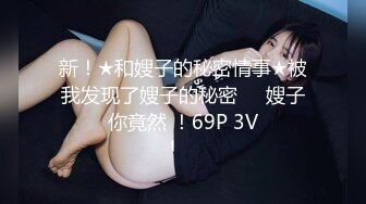 GS自购-售价32【XPCD】048超级极品网红蓝色连衣短裙丝袜美女