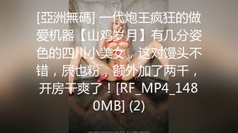 蜜桃影像PMTC061同城约啪让我操到心仪女神