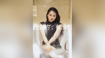 大飞哥周末莞式桑拿会所挑了个美乳技师水疗啪啪800元一条龙套餐搞完约妹子去吃宵夜