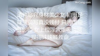 《高能预警✅重磅》推特百万粉身材颜值巅峰比女人还女人极品气质CDTS【小张天爱】私拍~能口能足能肏多种花样