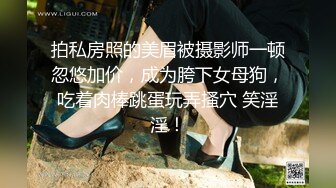  腰部以下全是腿 大长腿极品身材风骚人妻 性感蕾丝包臀裙给老公戴绿帽