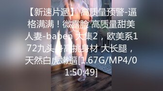 国产麻豆AV MDWP MDWP0020 淫行医院 色欲陷阱 新人女优 林嫣