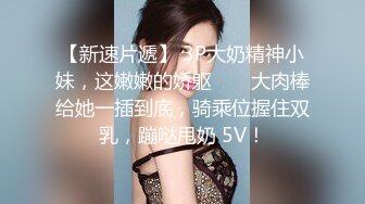 平安夜过来求操的大屁股熟女 疯狂后入肥臀