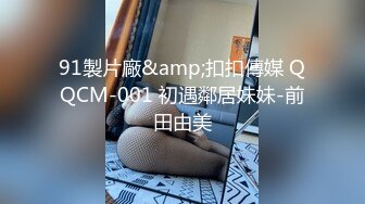 星空传媒XKVP043清纯护士自慰被猥琐男偷拍威胁