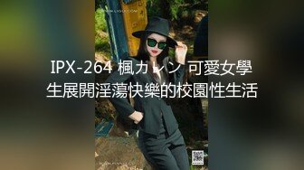 ☀️美乳嫩穴☀️放暑假的小学妹反差惊人，青春活力极品玲珑身段前凸后翘，满足一切幻想，软糯滚烫小穴操不够