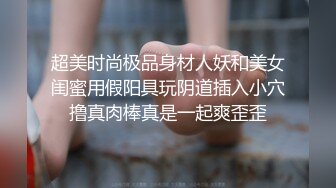 最新前后双镜偷窥二个高颜值美眉嘘嘘