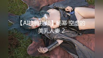 清纯校花极品清纯校花汉服 唯美清纯小仙女 坚挺白嫩美乳 超级粉嫩小蝴蝶无套爆肏虚脱 剧烈反差