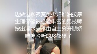 《顶级?网红泄密》价值百元斗鱼ASMR四大女主播之一走绿色清纯路线的美女【小女巫露娜】露点私人定制9套 2V