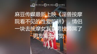 性感的良家小少妇深夜露脸大秀直播，听狼友指挥脱光光玩弄骚逼，掰开给狼友看特写