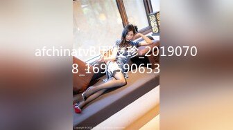 afchinatvBJ那友珍_20190708_1694590653