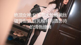 《专搞老阿姨》冬菇头深夜约了个年轻漂亮的少妇姐姐上门服务真不客气进来又吃又喝的