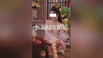 ✨反差小可爱✨呆萌清纯小仙女〖柚子猫〗性感情趣黑丝的诱惑