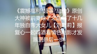 酒店摄像头偷拍小哥和好友一块3P个颜值和身材都不错的美女一边干一边开着手电照