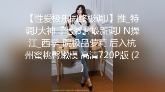 STP32794 精东影业 JDBC074 老板假借出差名义爆操单纯少女 希汶