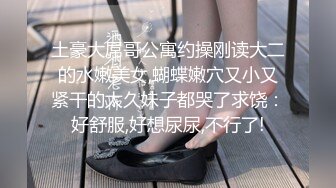 坐标cz：少妇