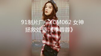 【绿帽淫妻性爱轰趴】极品母狗『Cute』多人淫乱性爱轰趴 淫女与群男性爱啪啪 场面一度失控 (2)