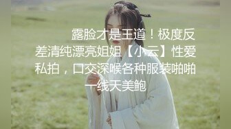 长相清纯甜美萌妹子啪啪洗完澡穿上衬衣黑丝特写口交舔逼后入猛操