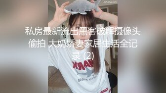 【终极调教重磅核弹】大神调教女奴拳交电击束缚灌肠衣架吊起打捆绑暴力虐操 撞击丰臀啪 高清720P版