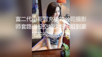 -身材不错年轻小嫩妹 双人激情啪啪大秀 开档丝袜直接内射 十分诱人