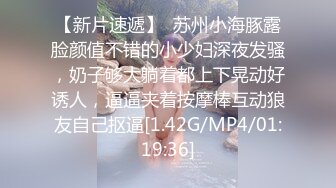 [2DF2]做小买卖的二狗哥酒店网约24小时上门服务的19岁小妹妹发育的不错奶大臀肥压在身下狠狠的干娇喘淫叫 - [BT种子]