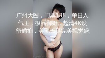 ✿喷水小淫娃✿纯欲风乖乖女小母狗羞耻放尿，羞死人了！肛门拉珠，爽到失禁！来个哥哥帮我舔干净好吗？太敏感了一摸小穴穴就喷水水