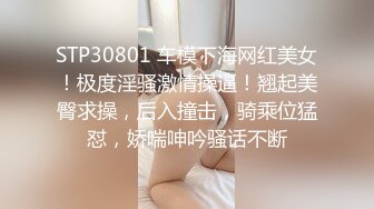 【超推荐❤️会尊享】饥渴洋妞当着盲人老公极限诱惑帅气快递员 威武发力操到高潮连连 新晋女优伊蒂丝 高清720P原版首发