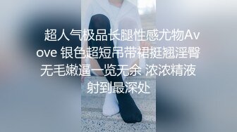   太原约啪偷拍国内混血少数民族女大生美眉 娴熟的技