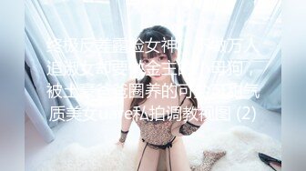 【爆乳网红❤️反差性爱】极品身材爆乳秘书网红『卡莉』最新露出性爱自拍 和男友激操性爱 乳浪翻滚 高清720P原版 (3)