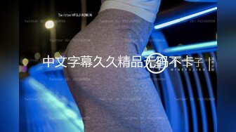 【跳跳蛇】超美巨乳身材绝品大尺度御姐~骚到被摄影师抓奶【42V】 (1)