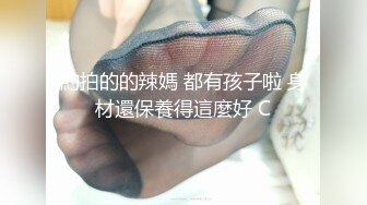 苗条大长腿宅男必备，微博推特极品露脸福利姬【乐萌宝】付费私拍，道具紫薇各种淫态，越漂亮越反差苗条大长腿宅男必备，微博推特极品露脸福利姬【乐萌宝】付费私拍，道具紫薇各种淫态，越漂亮越反差V (7)