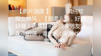 104_(sex)20231001_巭孬嫑莪s