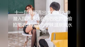 ★☆福利分享☆★办公楼女厕牛人暗藏摄像头偷窥众多的美女职员来嘘嘘 (2)