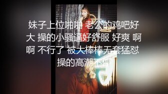 《尤物女神❤️极品炮架》顶级女模【周慕汐】高价绝版资源完整全集~露脸紫薇淫水泛滥~各种勾引大老板包养她