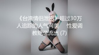 【麻豆传媒】MDSR-0001-2 妖女榨汁 篇章二 感染者的蜕变-宋南伊