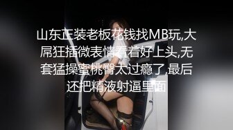 网上疯传网红兔兔《6W一晚女主》的不雅视频事件-5