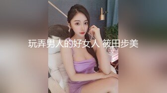 情趣珍珠内裤,戏精轻熟女,壹粒壹粒珍珠嵌入臊穴,诱惑无比