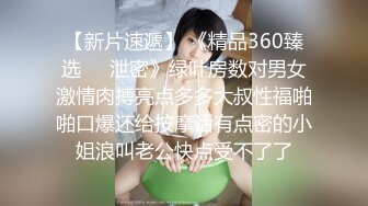 两黑妞百合互玩自拍