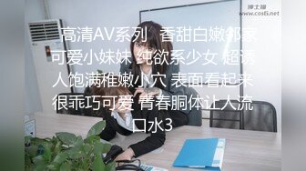 『算啊会』顶级嫩妹约炮大神最新流出，一线天白丝女仆小母狗嫩妹 叫的太骚了，软软的呻吟 淫荡的话语 神仙也顶不住