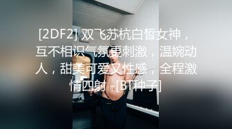   先生你这J8一看就很厉害,战力十足黑屌大哥躺著就把B艹了,像被臊妇干了