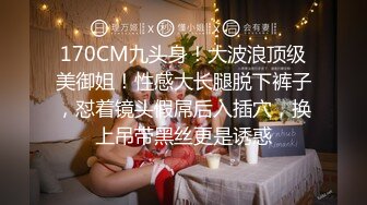 ❤️❤️演员、模特于一身网红极品波霸反差婊女神【谭晓彤】最新私拍，教你如何自己动手从黑森林变成无毛逼