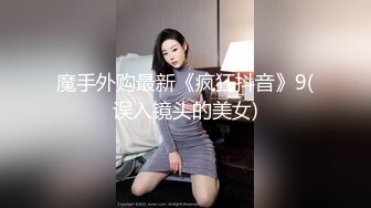 极品娇小身材小美女