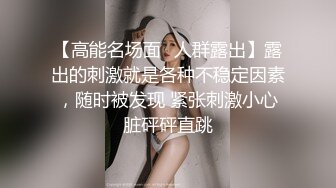 【AI换脸视频】杨颖Angelabay 被疯狂的隔壁大叔玩到失禁