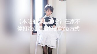 果冻传媒91制片厂精制新作-深夜约嫖美腿车模 神仙颜值靓丽美乳 极品情趣衣爆操